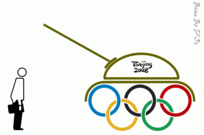 Beijing Olympic Logo from Beau Bo D\'Or