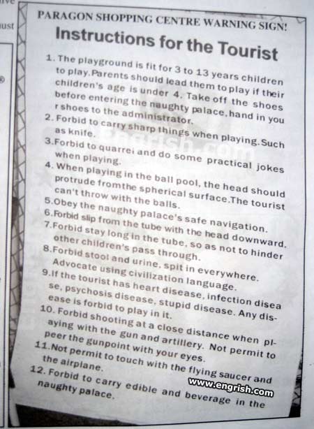 Welcome to the Naughty Palace